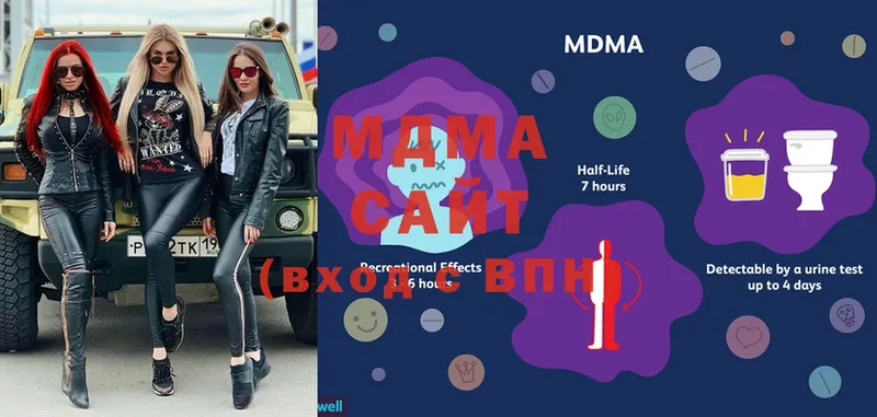 МДМА crystal  где можно купить наркотик  Волгоград 